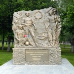 Военный мемориал №10