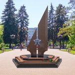 Военный мемориал Слава Защитникам Отечества