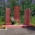 Военный мемориал №1