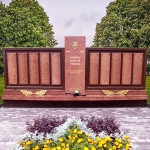 Военный мемориал №4