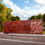 Военный мемориал №8