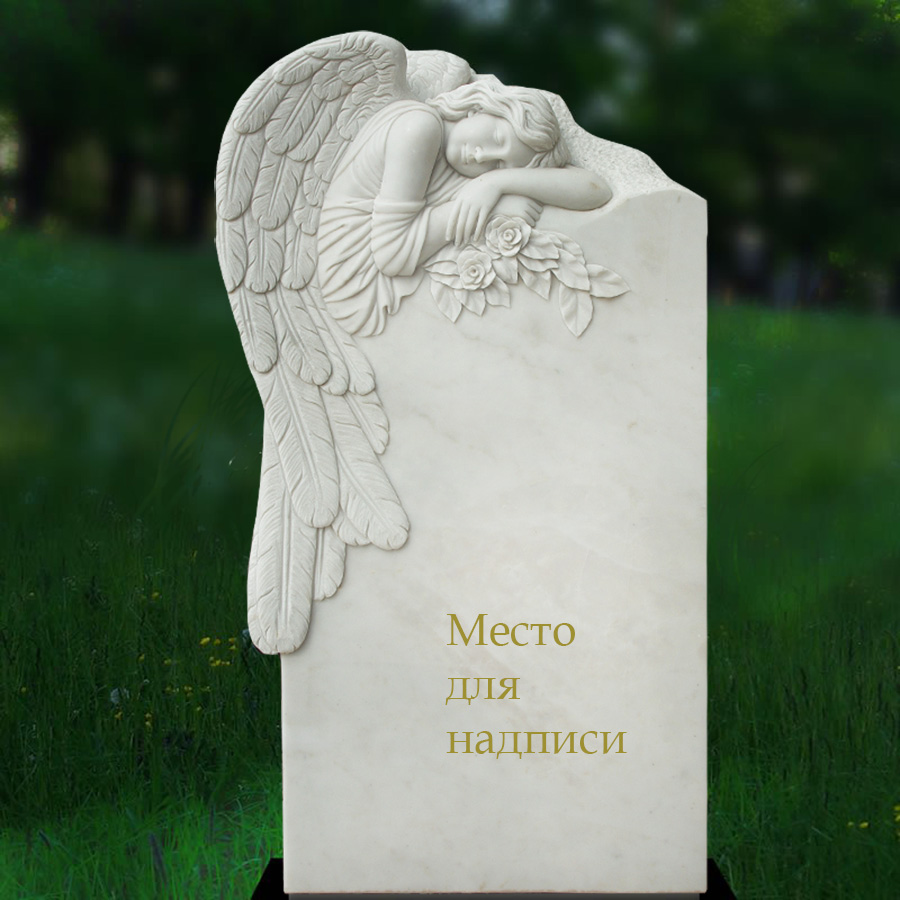 Надгробие "Спящий ангел"