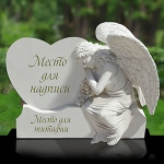 Надгробие Ангел и Сердце